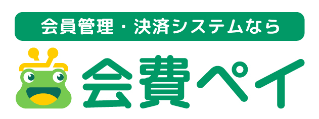 クレジットカード払い(引き落とし)対応開始について