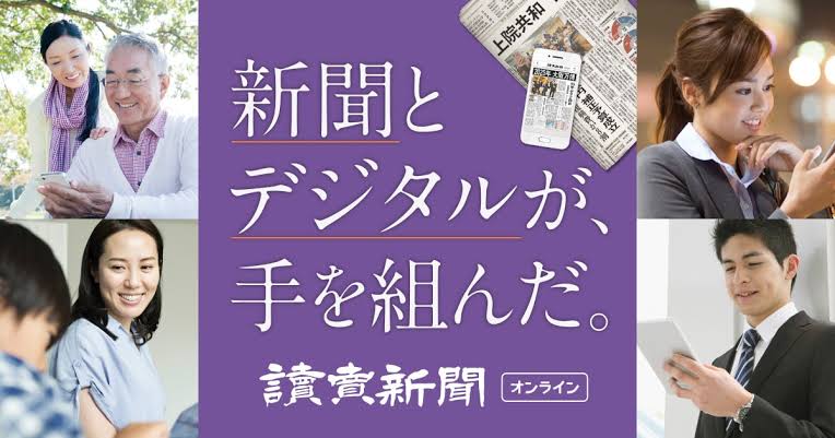 読売新聞オンライン様にパーソナルジム3BEAUTY上野店が掲載されました