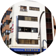 稲荷町駅から徒歩1分上野駅から徒歩9分